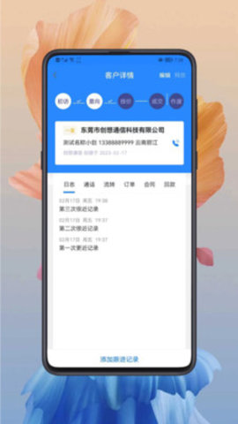 小创智能APP