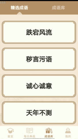 多多大聪明APP