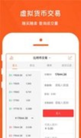 pi币官网版APP