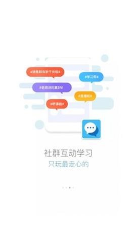 八一e学 第1张图
