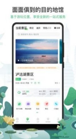 游云南app官方版APP