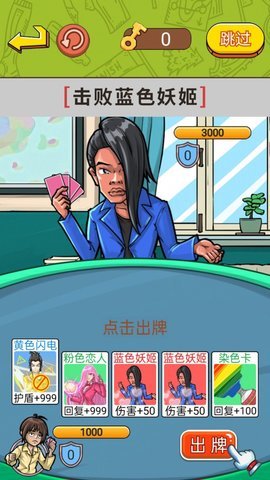 帮帮小老妹儿 第1张图