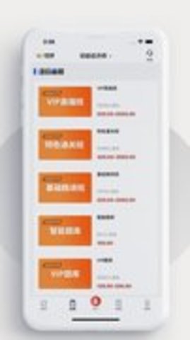 金选题APP