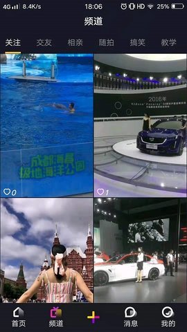 抖丽实拍APP