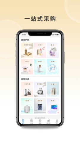 陆生活APP