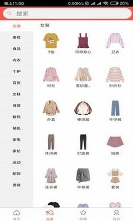 懒猫省钱APP