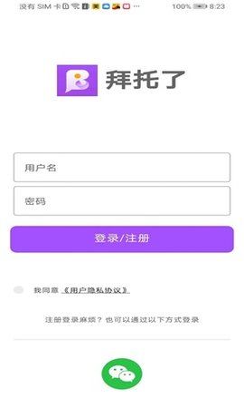 拜托了 第1张图