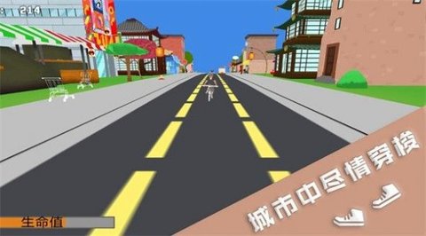 跑酷挑战大赛游戏