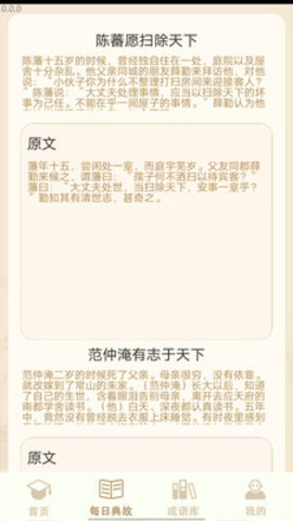多多大聪明APP