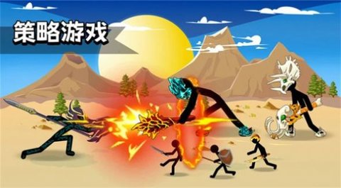 火柴人战斗出击游戏