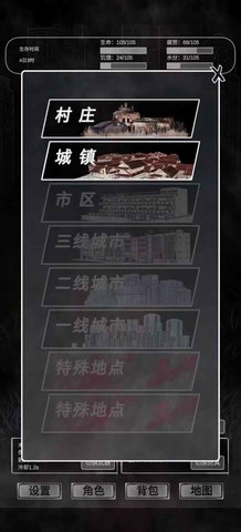 追着丧尸跑 第1张图