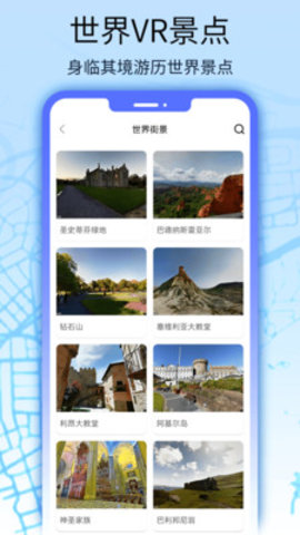 猫眼地图APP