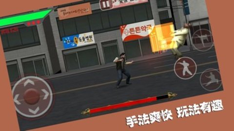 斗魂决战游戏