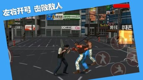 斗魂决战 第1张图