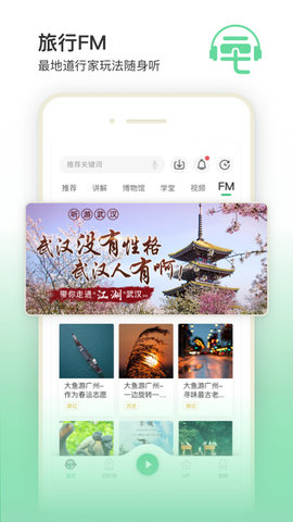 三毛游景点讲解 第1张图