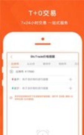 pi币官网版 第1张图