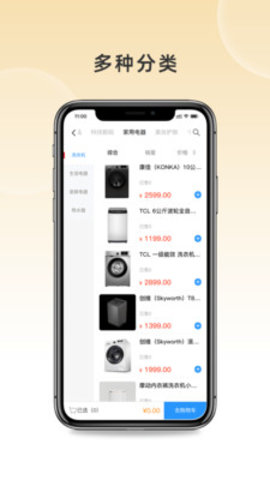 陆生活 第1张图