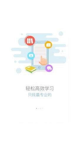 八一e学APP