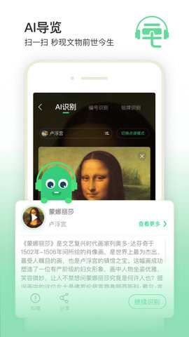 三毛游景点讲解APP