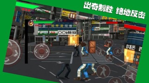 斗魂决战游戏