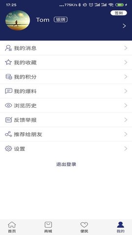 开江观察 第1张图