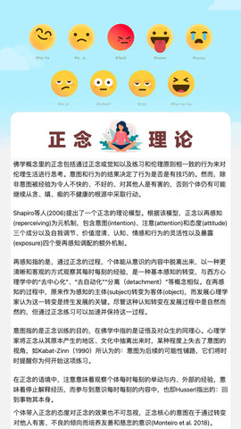 向阳充电APP