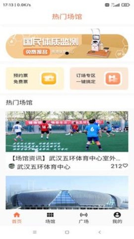 亚科运动 第1张图