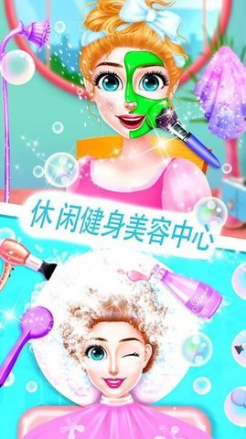 时尚妈妈生宝宝游戏