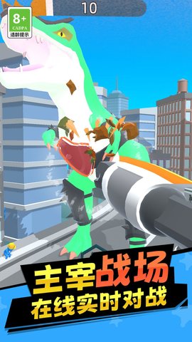 机器人拯救城市游戏