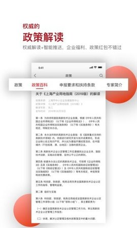 读创 第1张图