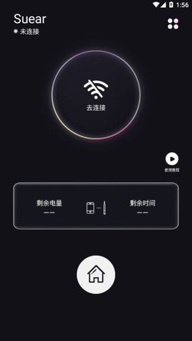 Suear采耳 第1张图