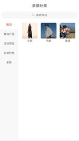 美瑞有品APP