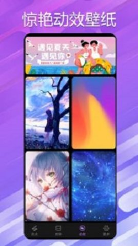 万能小组件桌面秀APP