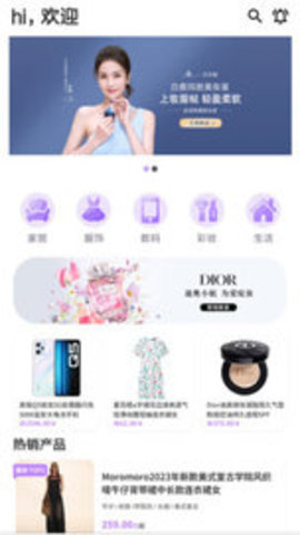 美瑞有品APP