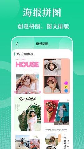 万能工具大全APP