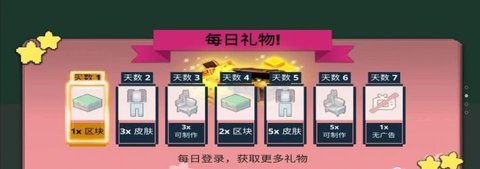 方块人世界冒险游戏