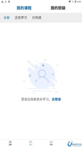 芝士阶梯APP