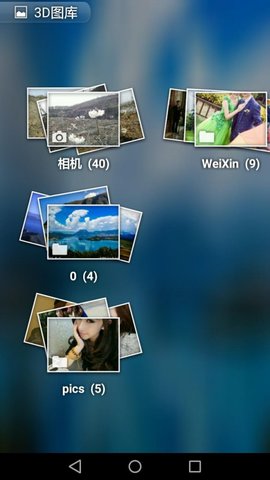 炫图相册APP