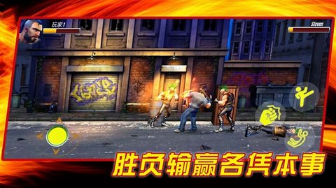 成为我的勇士游戏