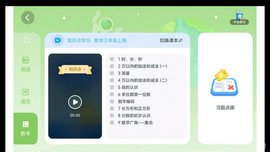 AR自主学 第1张图