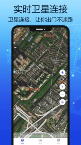 汇投北斗地图APP