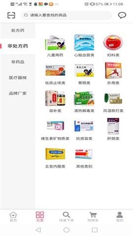 鑫鸿一百APP