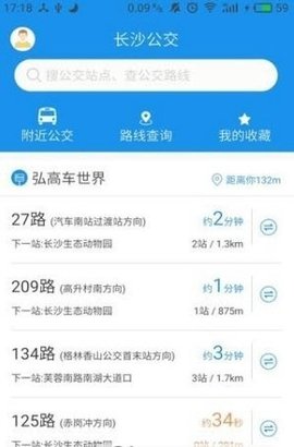 星城公交 第1张图