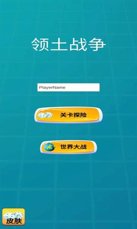 奇趣乐园 第1张图