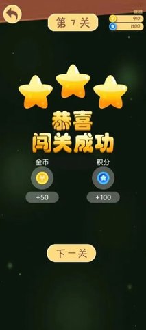 嘟嘟模拟器游戏