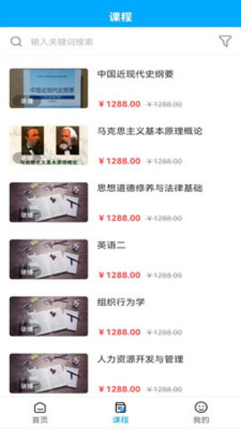 锐文课堂 第1张图