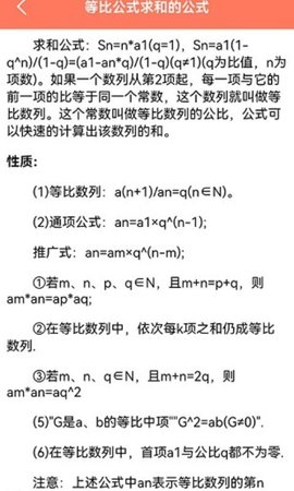 小白课表 第1张图