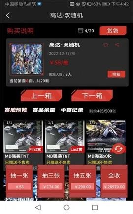 逍遥一番赏 第1张图
