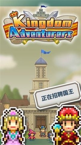 开罗王都创世物语游戏