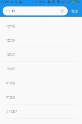 星城公交APP